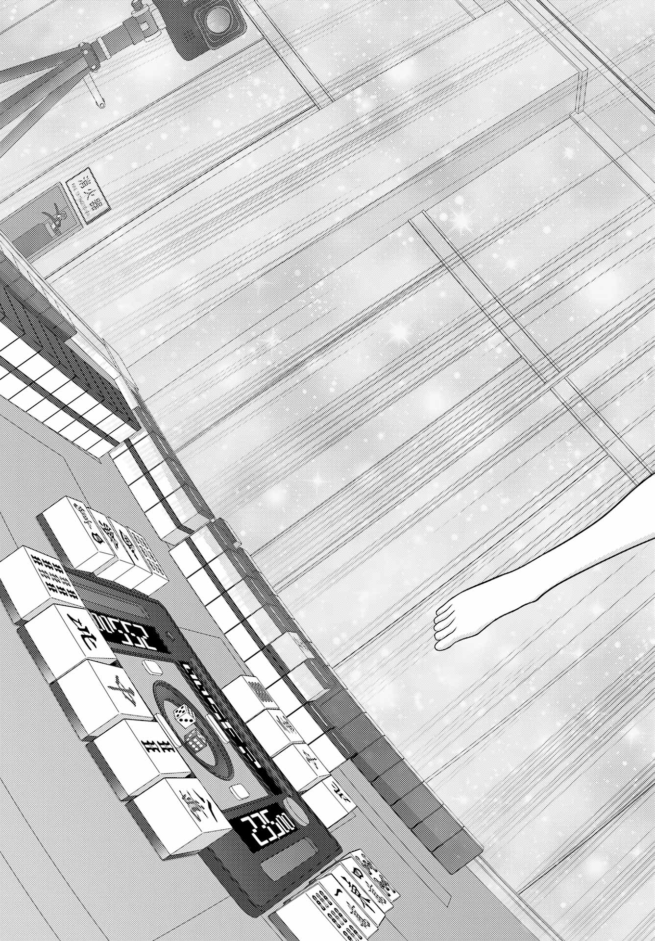 Shinohayu - The Dawn of Age Chapter 117 9ページ