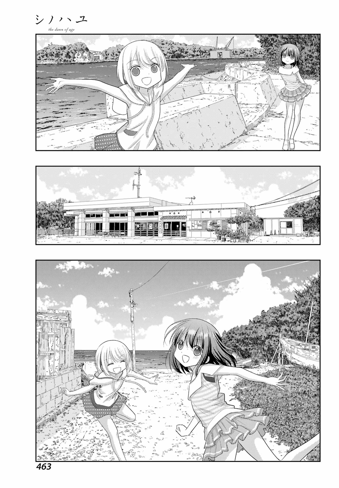 Shinohayu - The Dawn of Age Chapter 119 5ページ