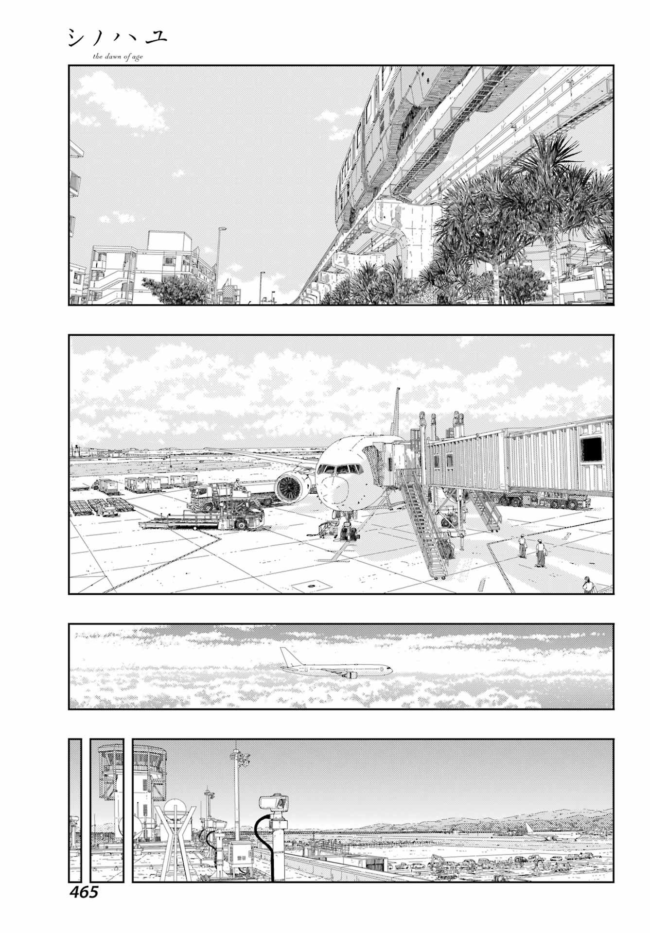 Shinohayu - The Dawn of Age Chapter 119 7ページ