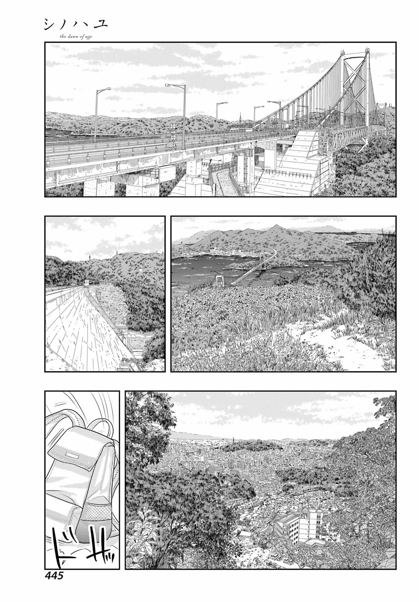 Shinohayu - The Dawn of Age Chapter 121 7ページ