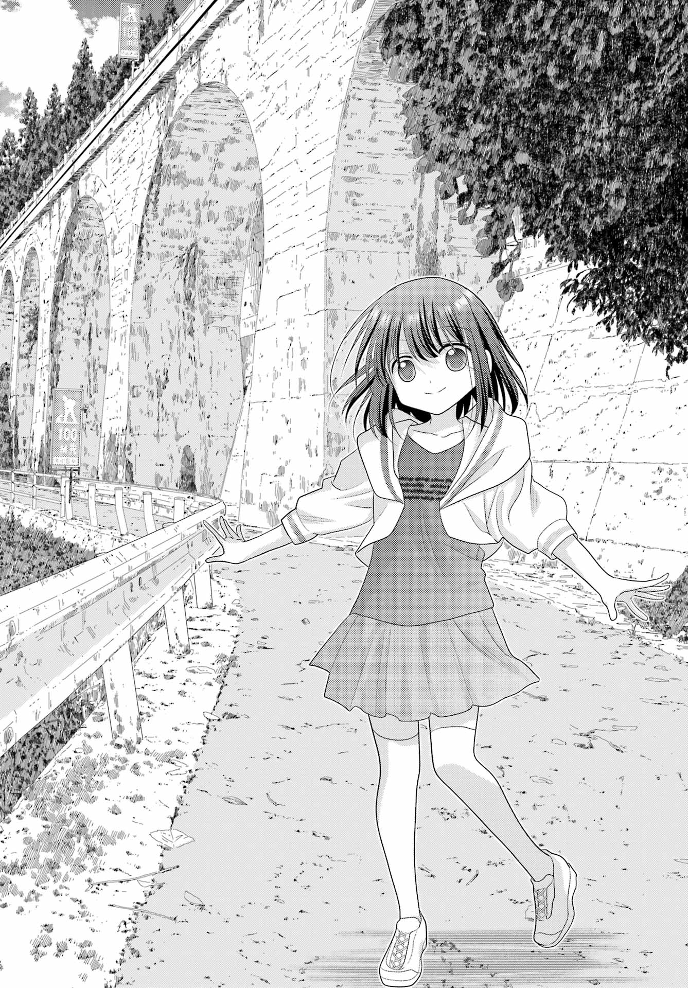 Shinohayu - The Dawn of Age Chapter 122 2ページ