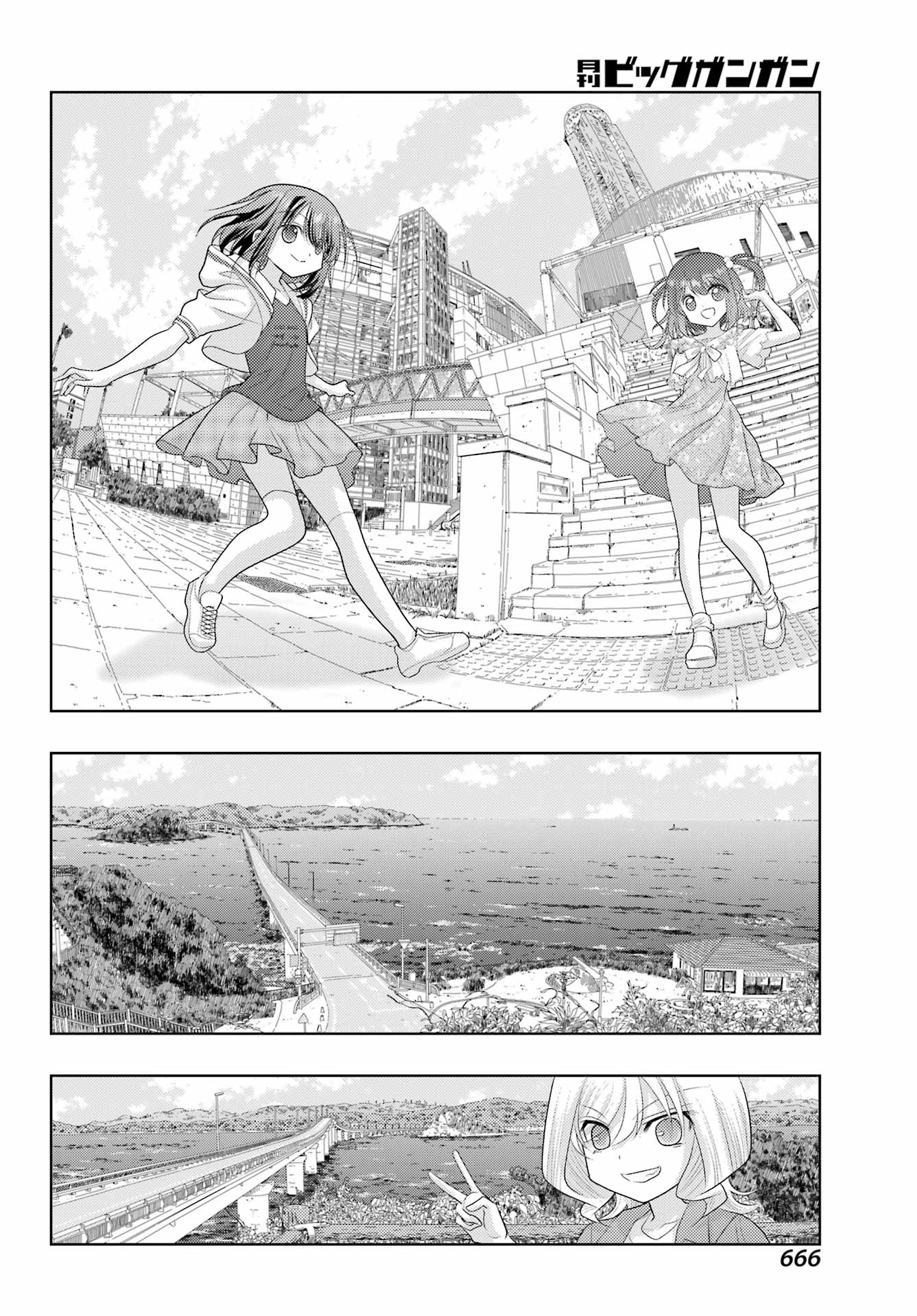 Shinohayu - The Dawn of Age Chapter 123 8ページ