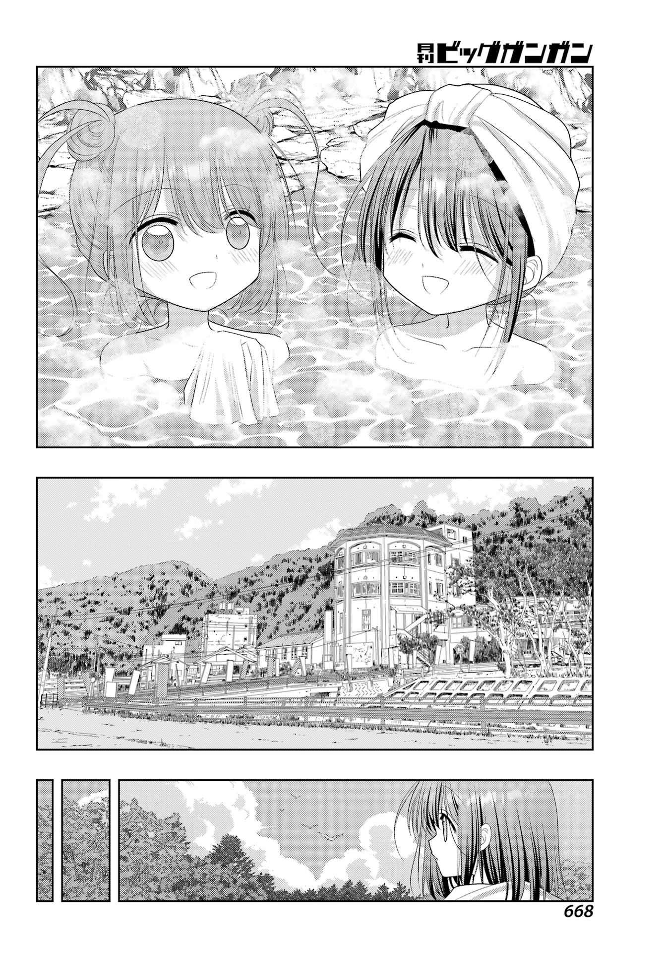 Shinohayu - The Dawn of Age Chapter 123 10ページ