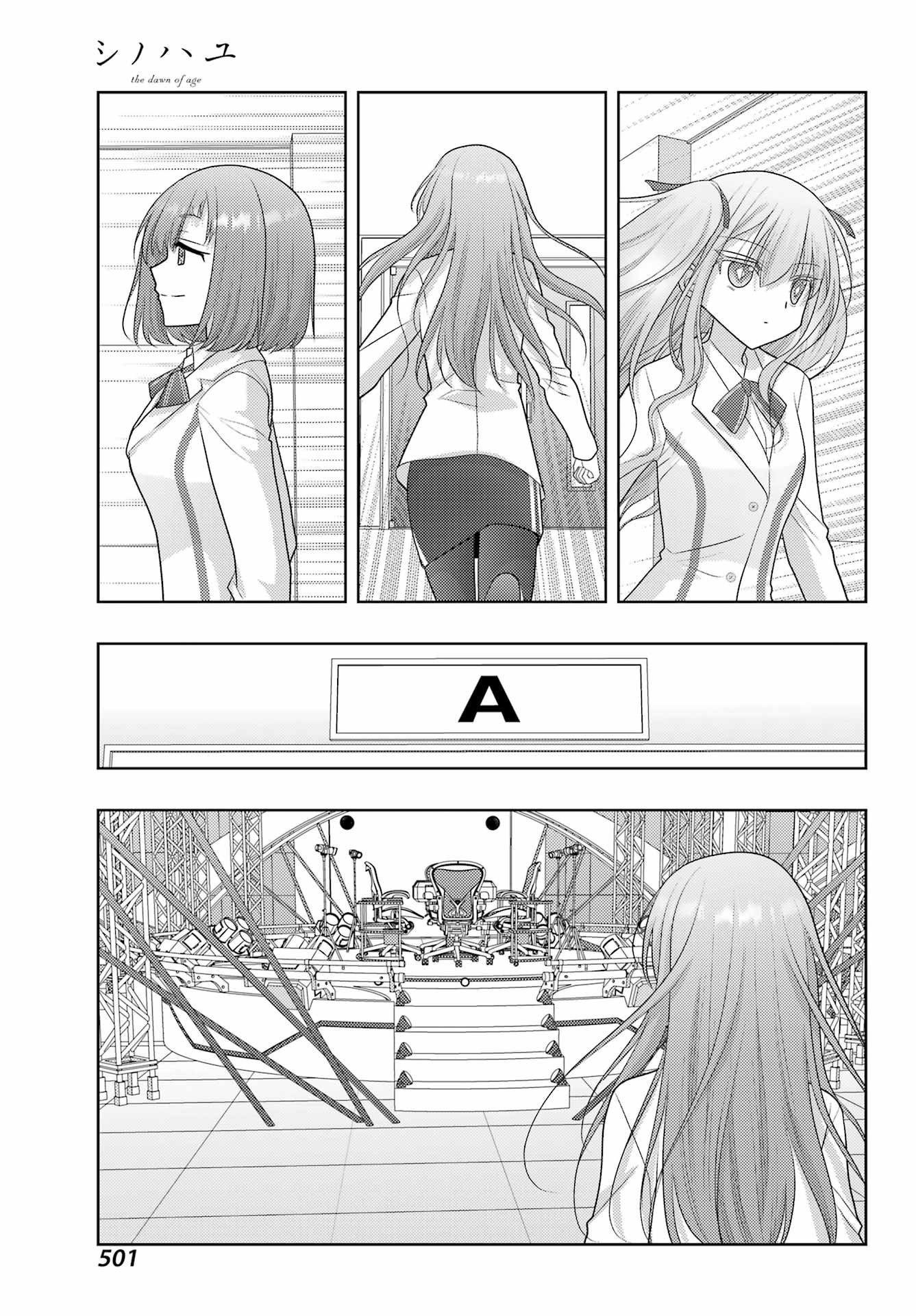 Shinohayu - The Dawn of Age Chapter 132 7ページ