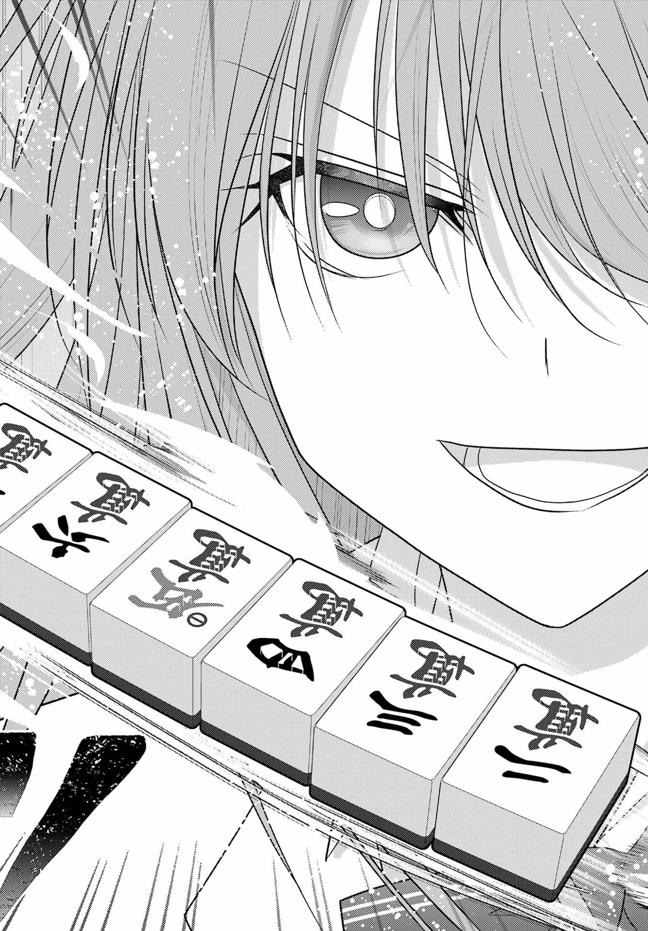 Shinohayu - The Dawn of Age Chapter 133 14ページ