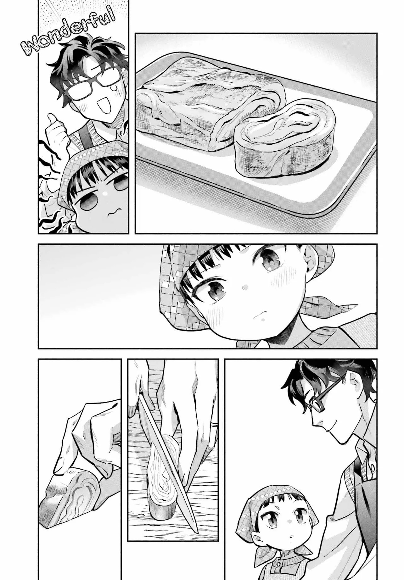 Shinmai Shimai no Futari Gohan Chapter 77.5 5ページ
