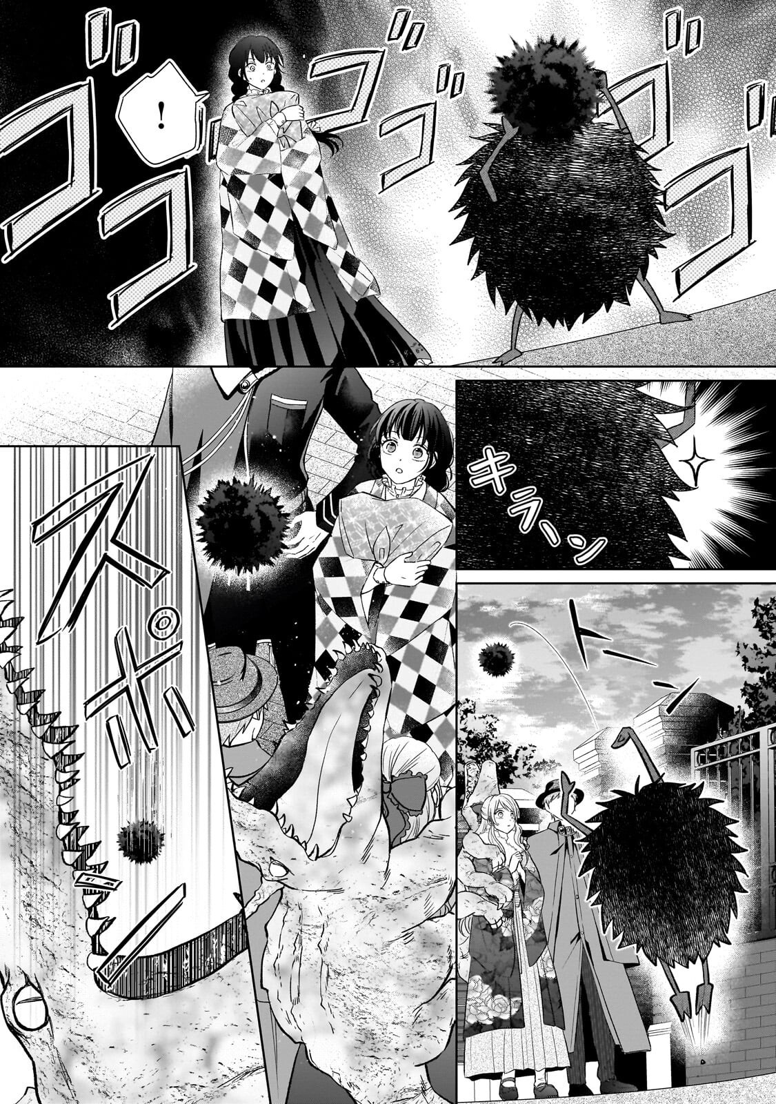 Usukawa Ichimai Mukougawa Chapter 6.2 9ページ