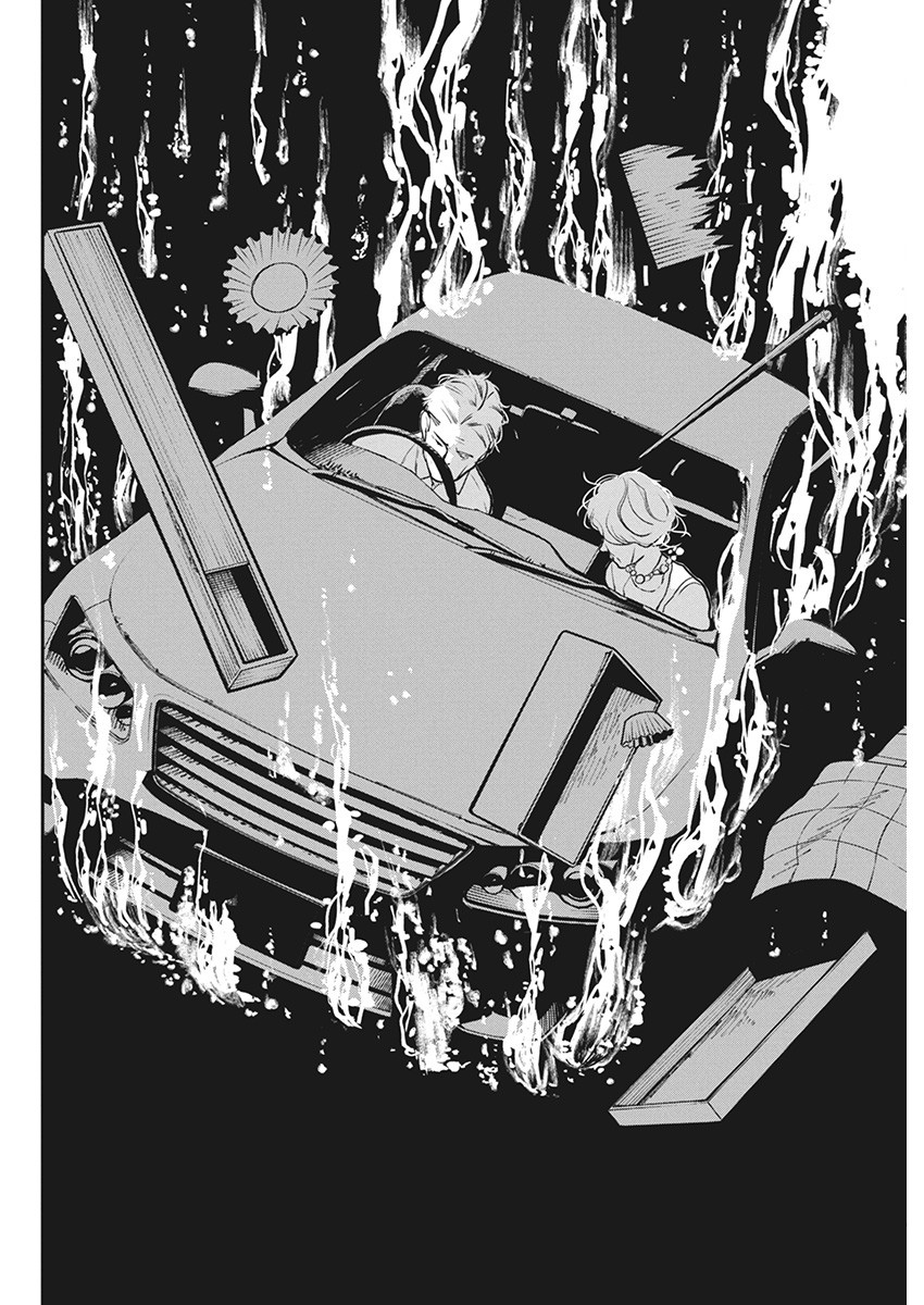 Shinmei no Rescue Chapter 9 14ページ