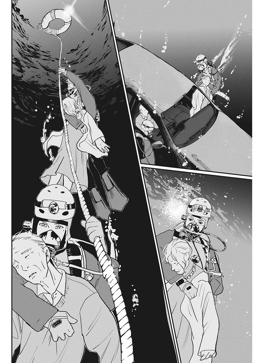 Shinmei no Rescue Chapter 10 6ページ