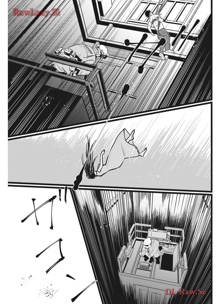 Shinmei no Rescue Chapter 15 18ページ