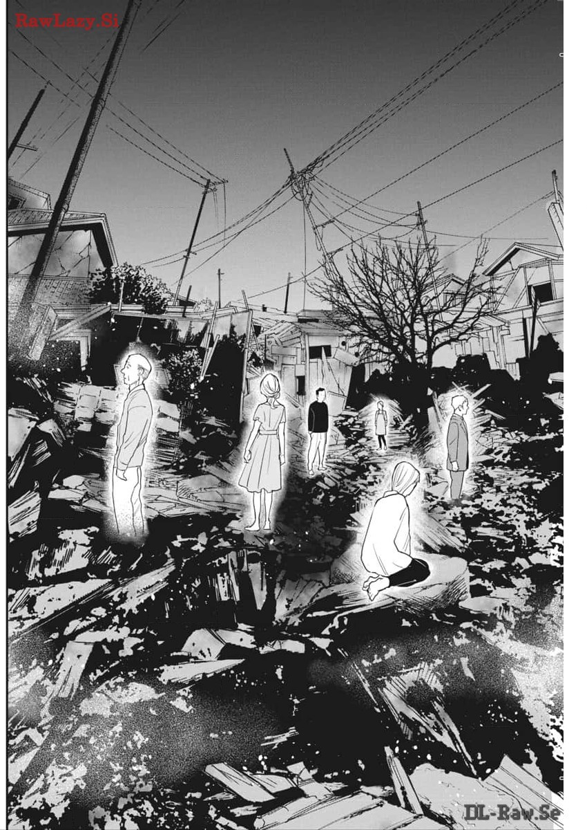 Shinmei no Rescue Chapter 16 7ページ