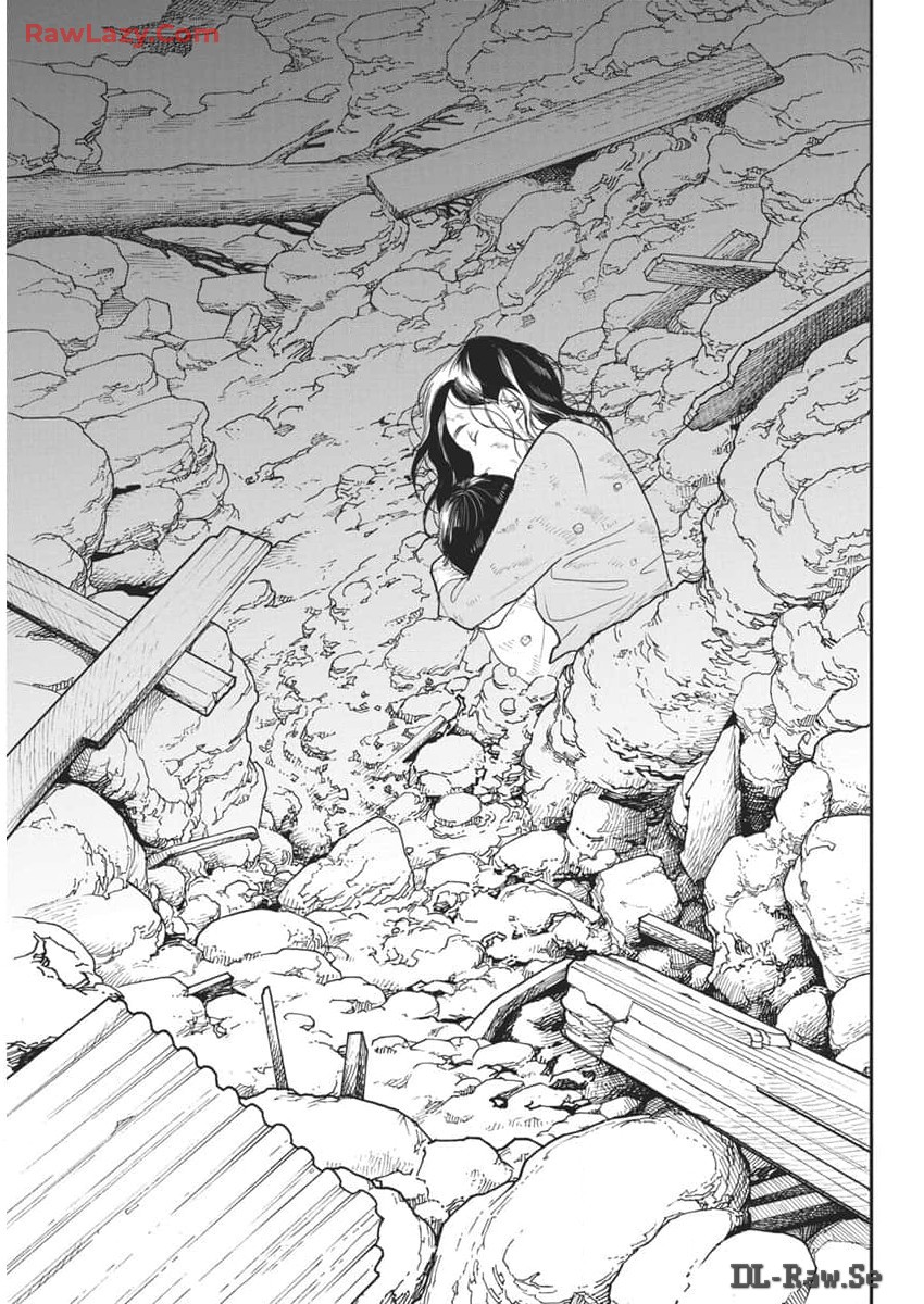 Shinmei no Rescue Chapter 17 11ページ