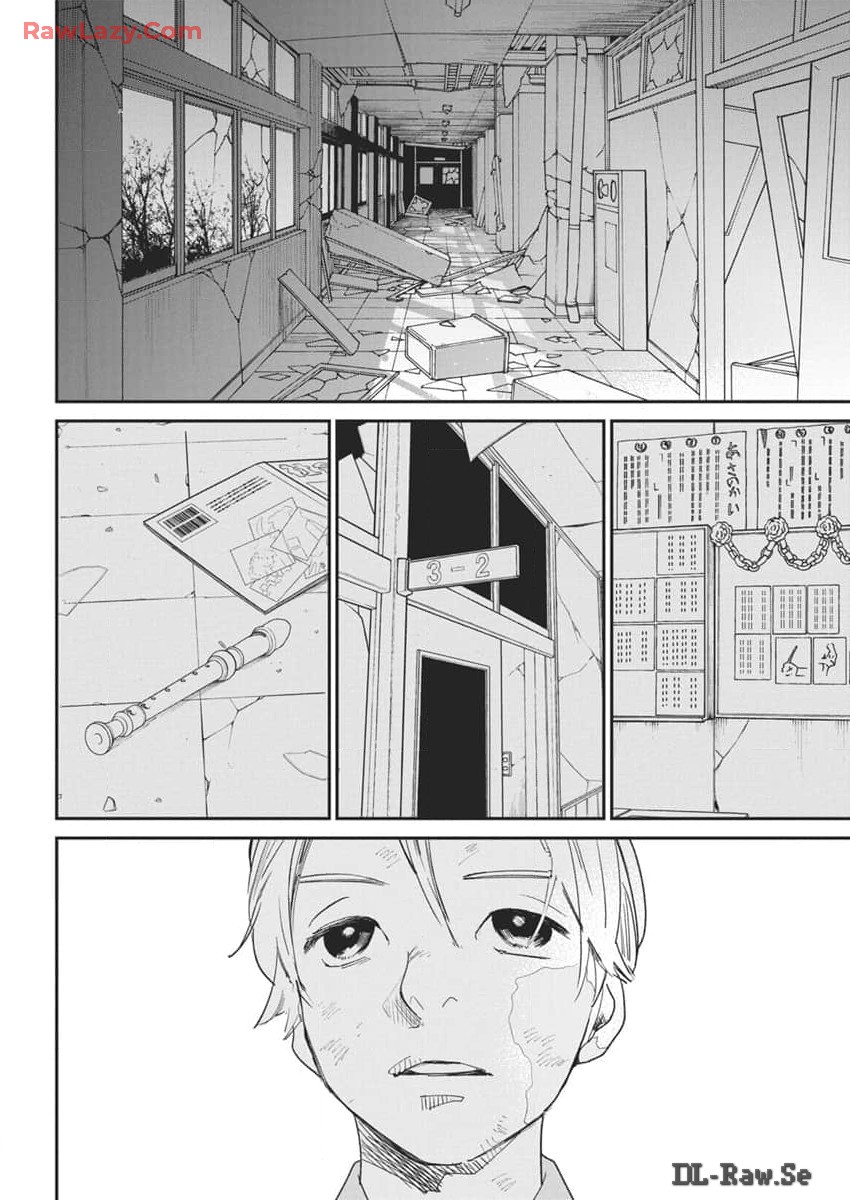 Shinmei no Rescue Chapter 17 14ページ