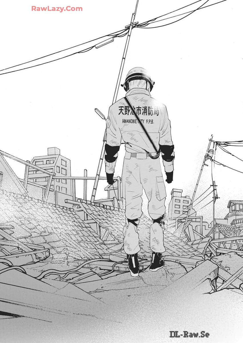 Shinmei no Rescue Chapter 18 19ページ