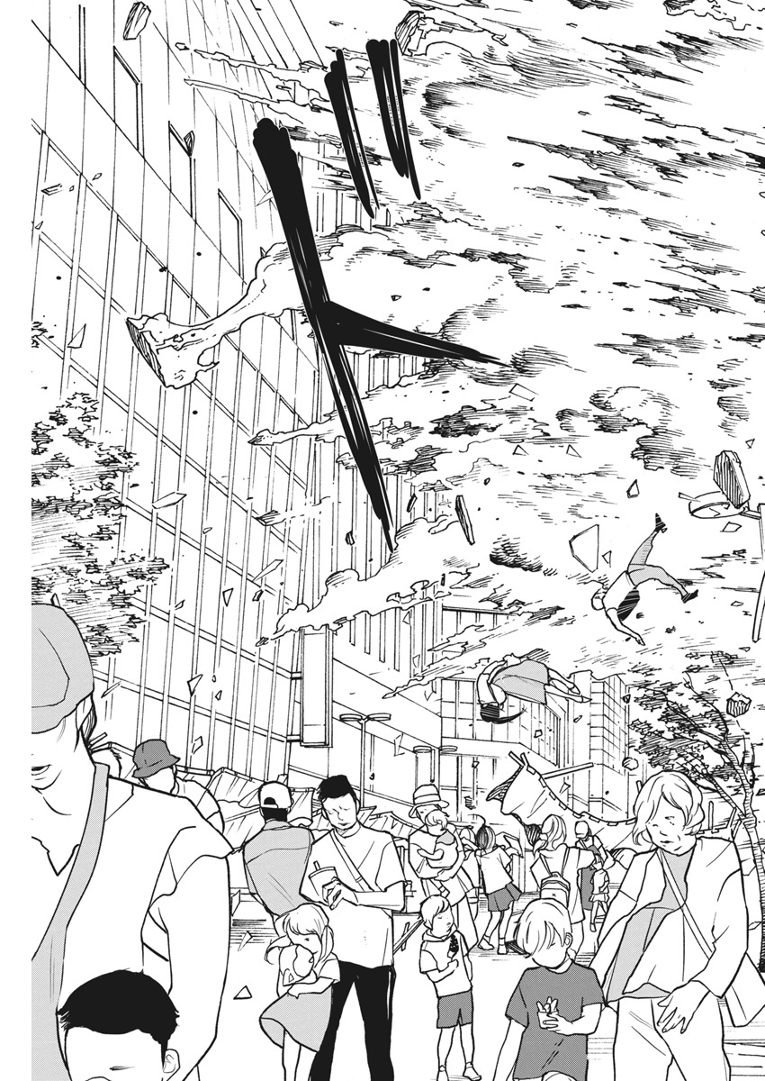 Shinmei no Rescue Chapter 25 4ページ