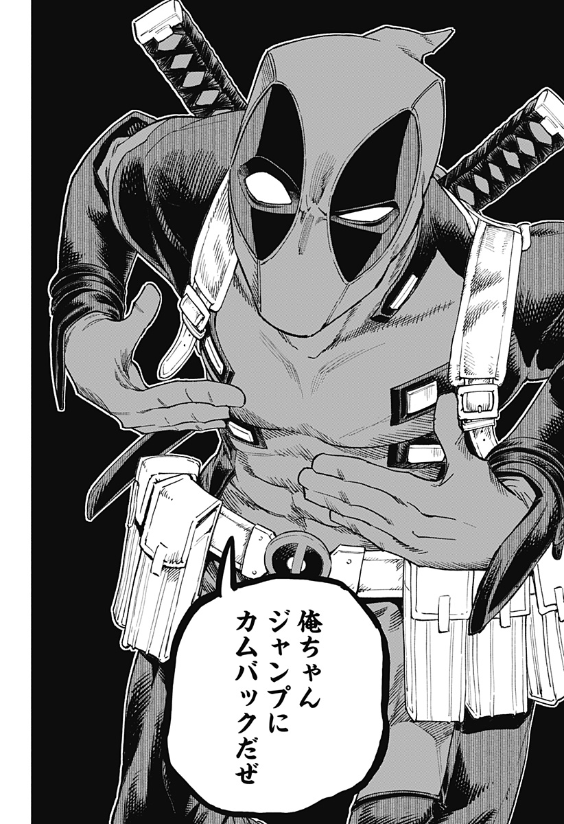 SECRET★STEWARD Chapter 1 24ページ