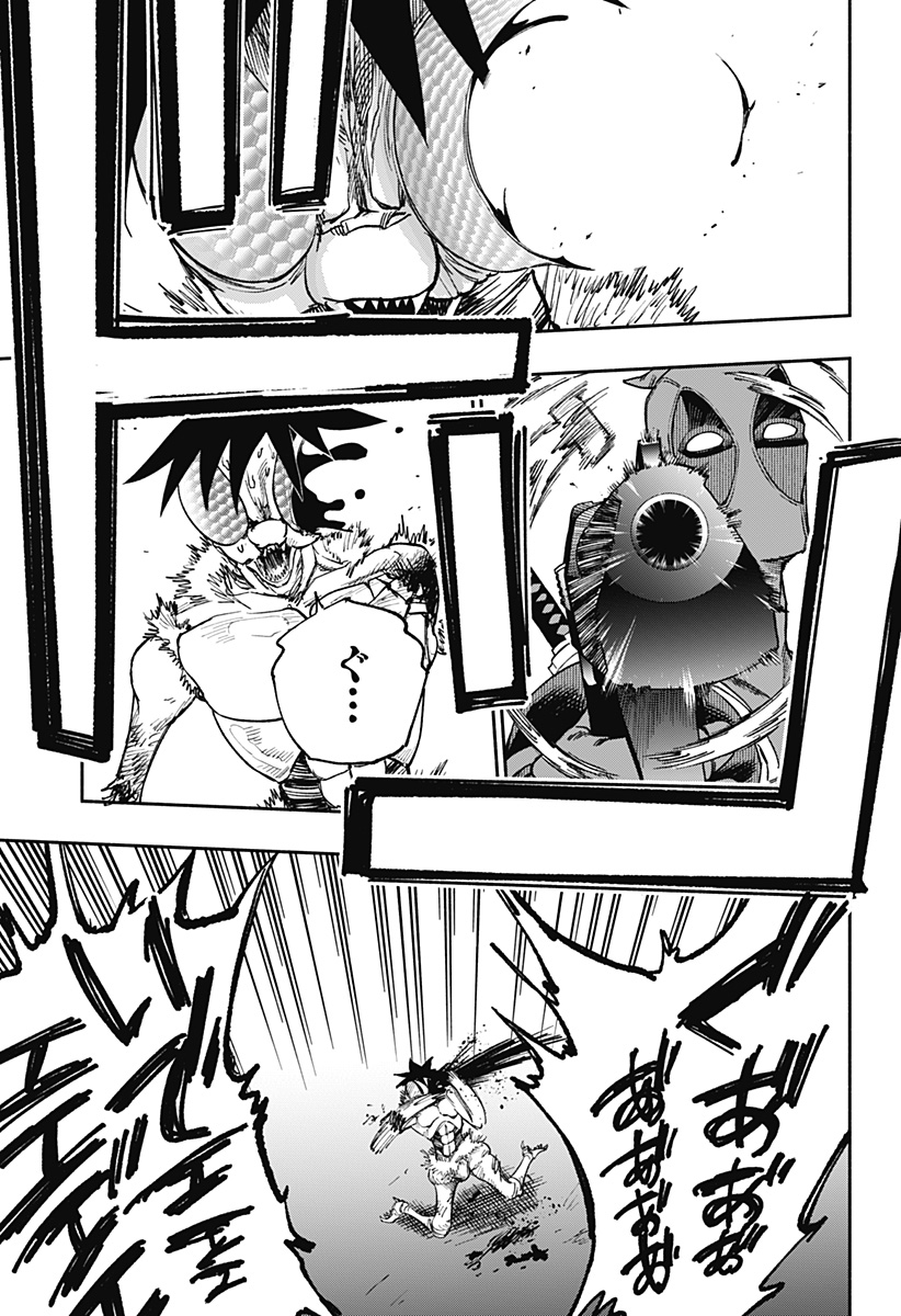 SECRET★STEWARD Chapter 1 37ページ