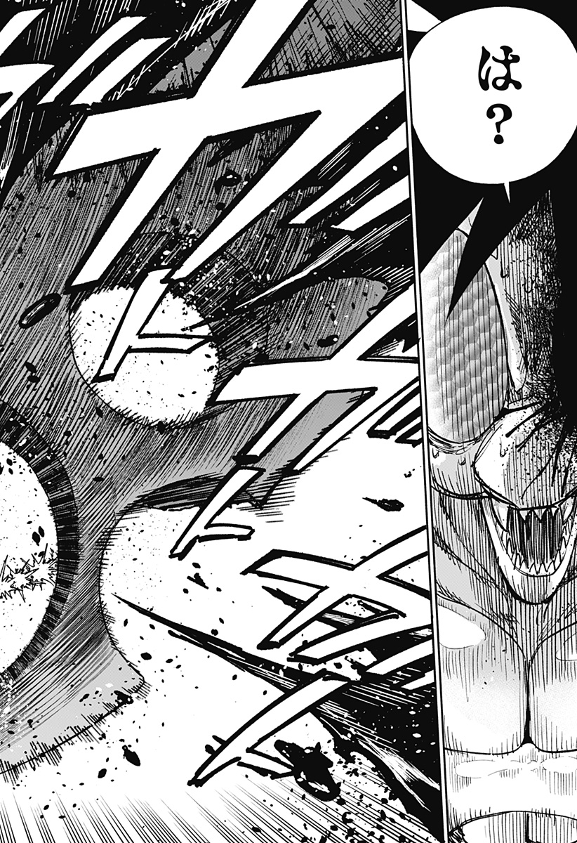 SECRET★STEWARD Chapter 1 40ページ