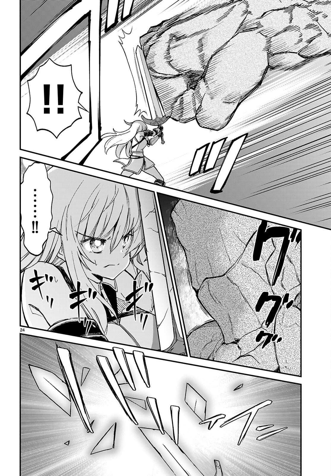 Shinomiya-kun wo KILL Shitai! ~Game no Sekai de Kurasu no Inkya Joshi to xx Shimasu~ Chapter 1 28ページ