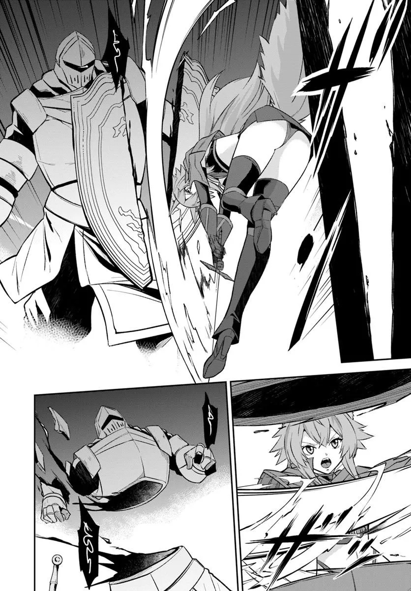 Ossan Isekai de Saikyou ni Naru Chapter 13 16ページ