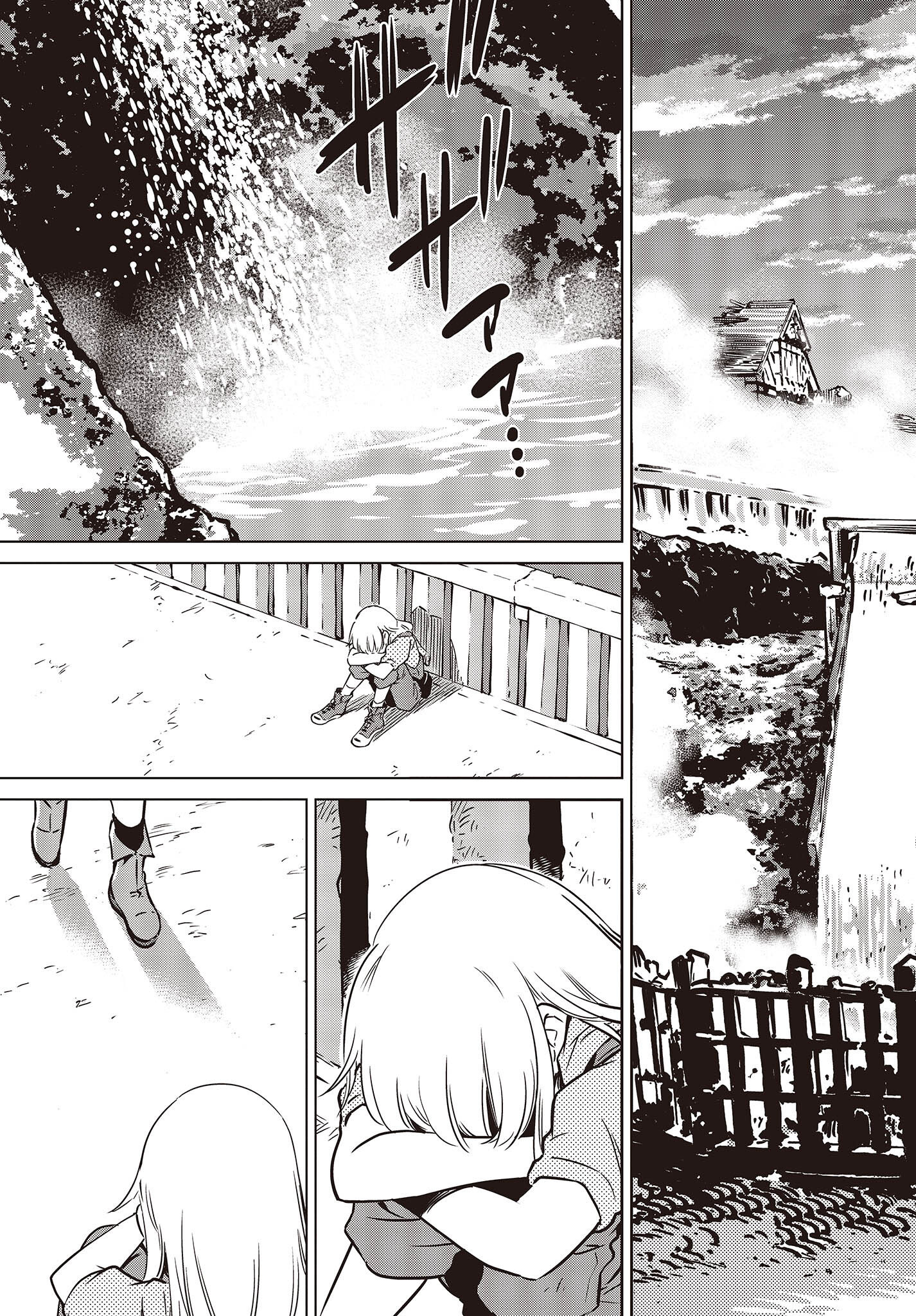 Shuumatsu Touring Chapter 26 11ページ