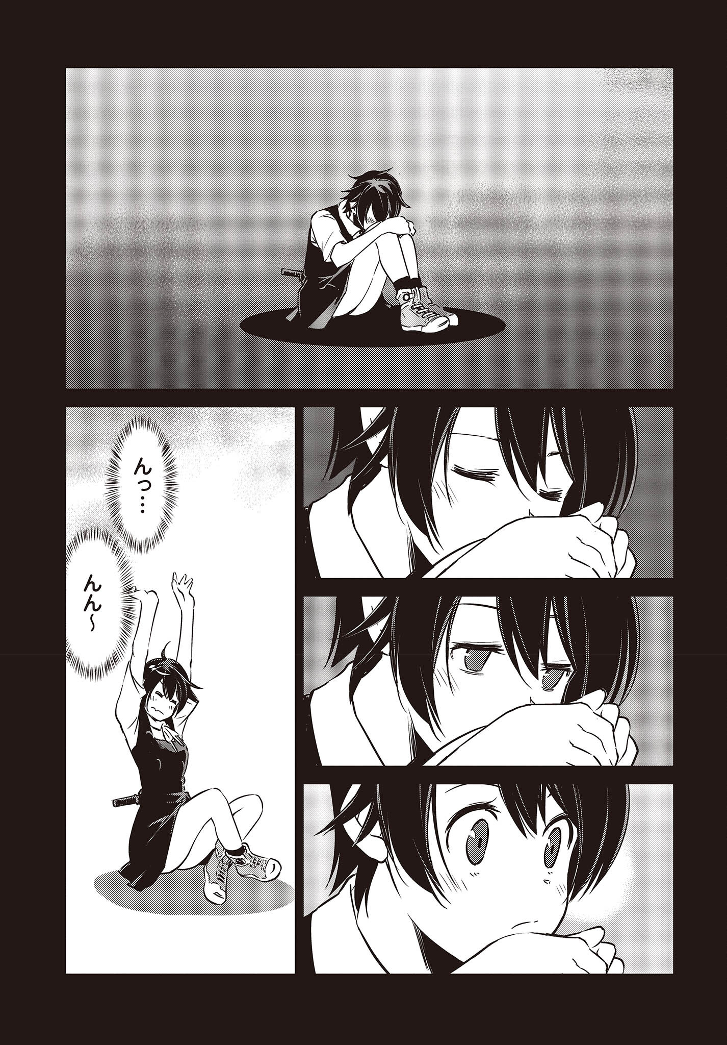 Shuumatsu Touring Chapter 26 21ページ