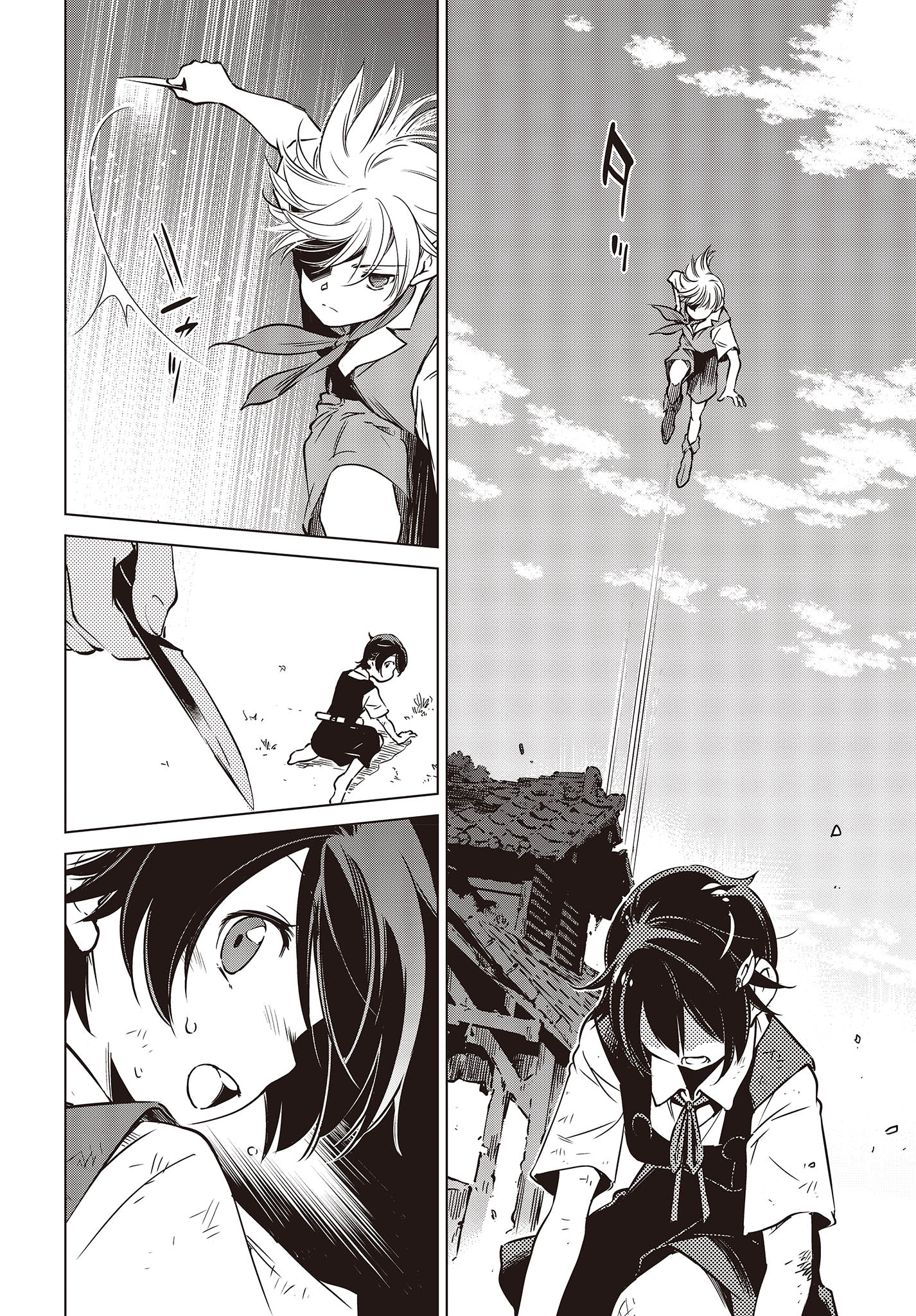 Shuumatsu Touring Chapter 30 22ページ