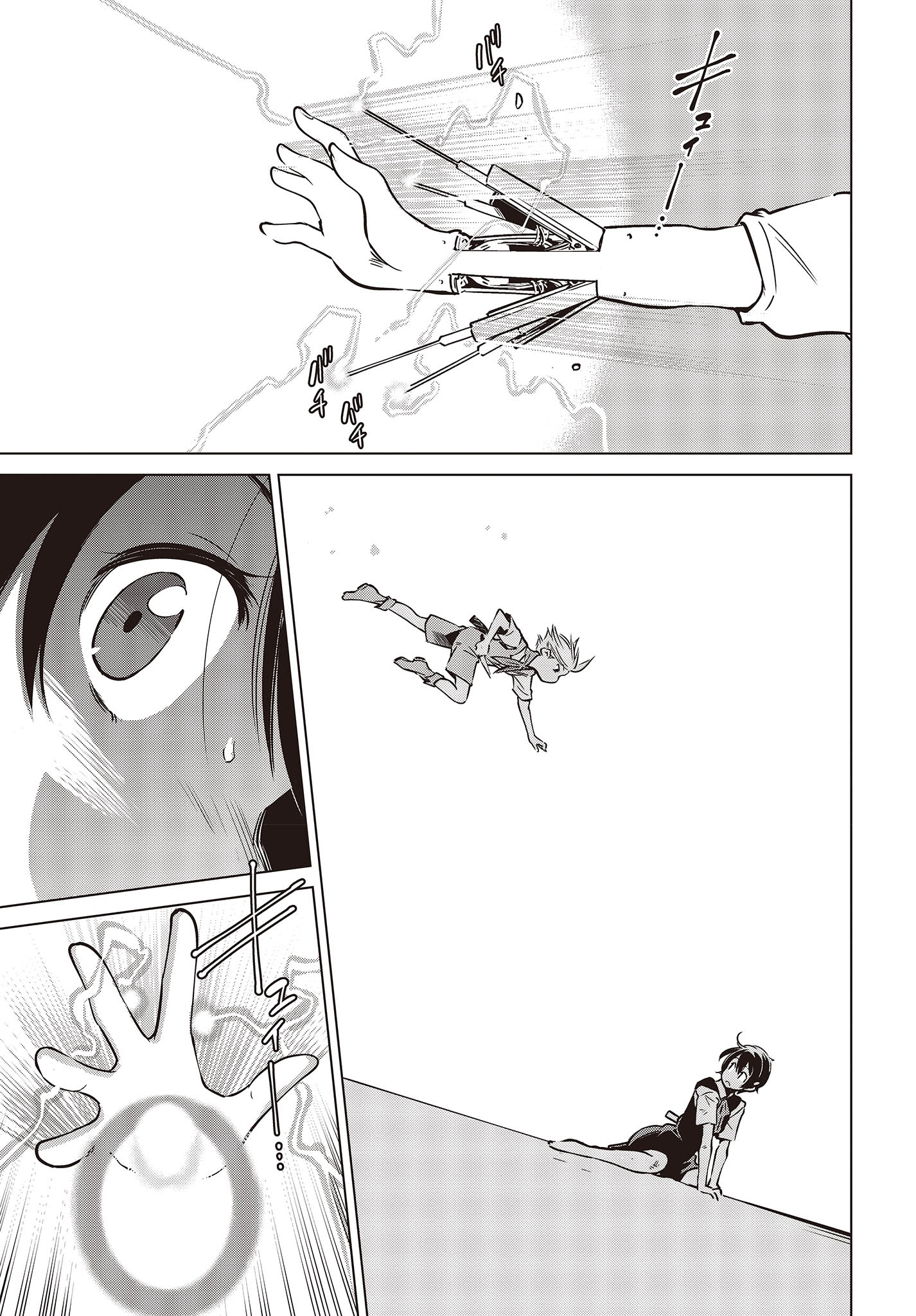 Shuumatsu Touring Chapter 30 23ページ