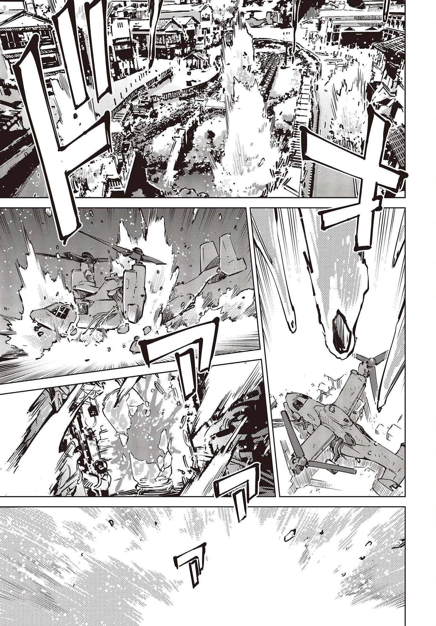Shuumatsu Touring Chapter 31 17ページ
