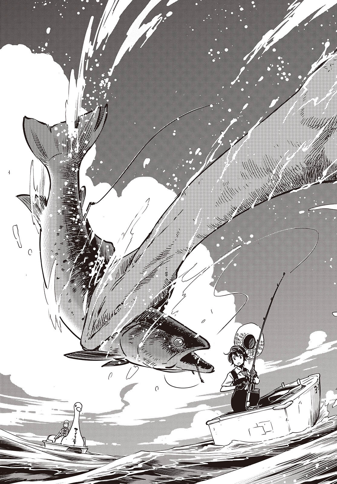 Shuumatsu Touring Chapter 36 27ページ