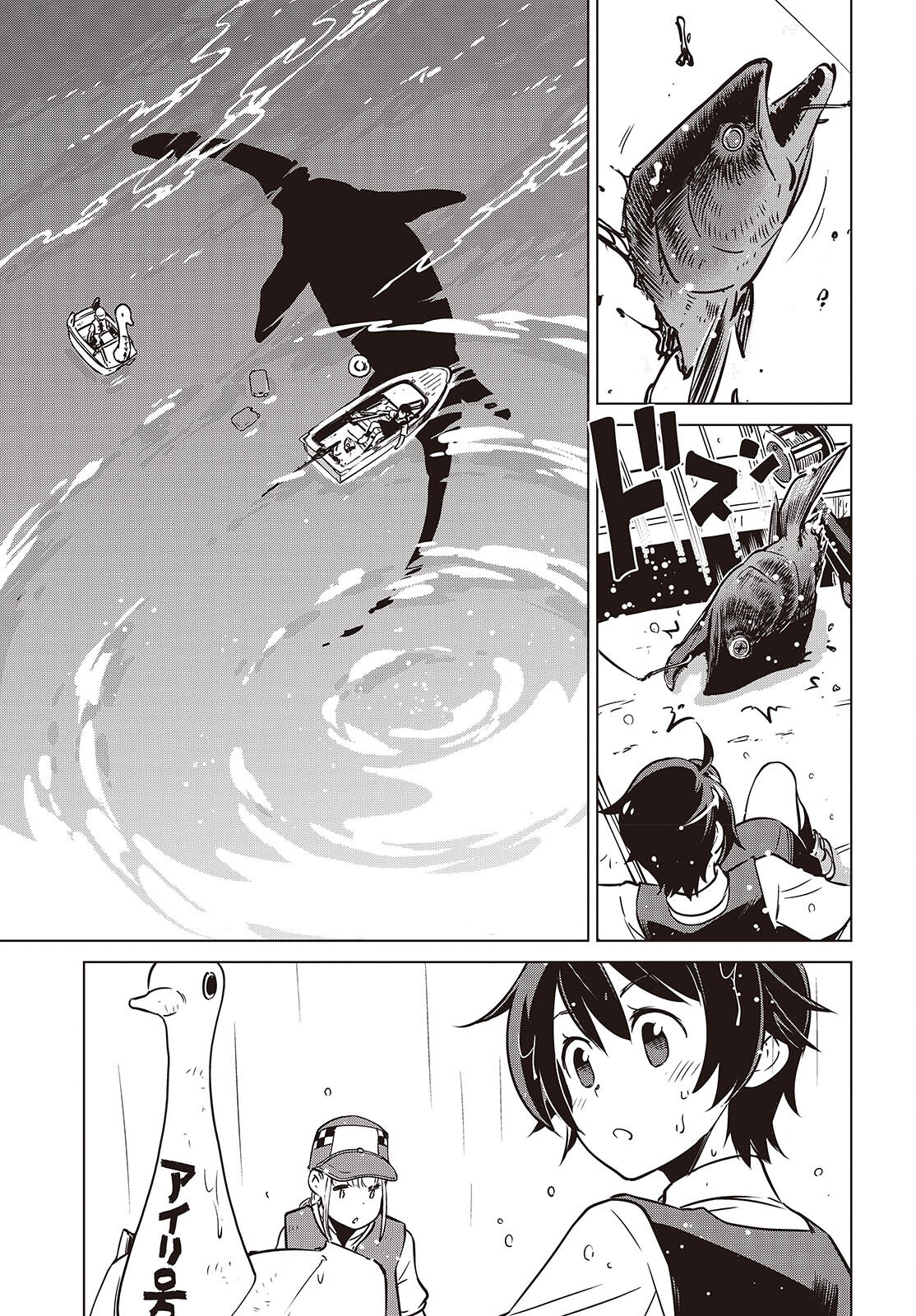 Shuumatsu Touring Chapter 36 29ページ