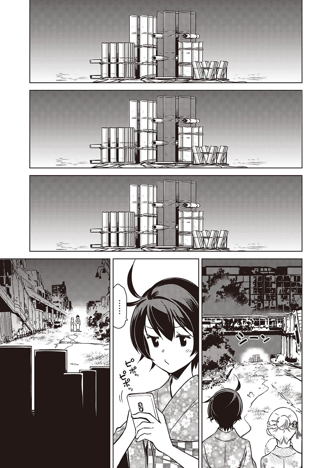 Shuumatsu Touring Chapter 38 21ページ
