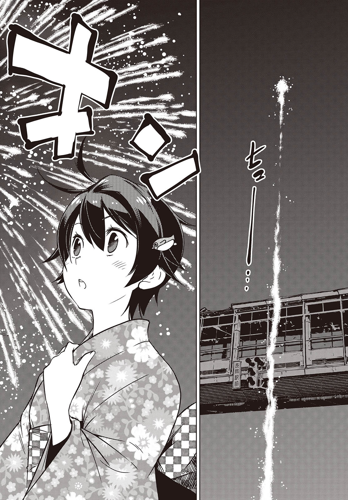 Shuumatsu Touring Chapter 38 24ページ