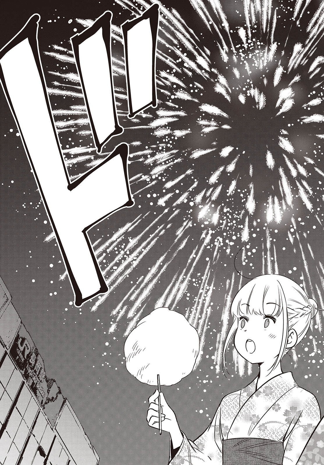 Shuumatsu Touring Chapter 38 25ページ