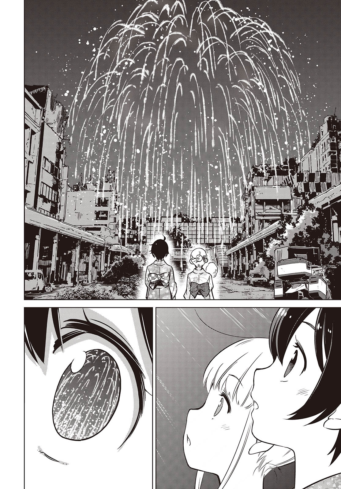 Shuumatsu Touring Chapter 38 26ページ