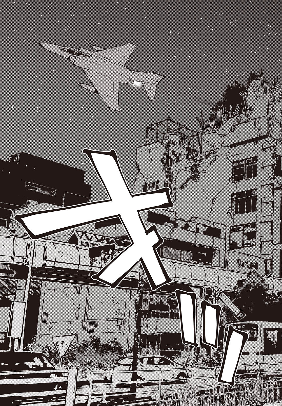 Shuumatsu Touring Chapter 38 33ページ