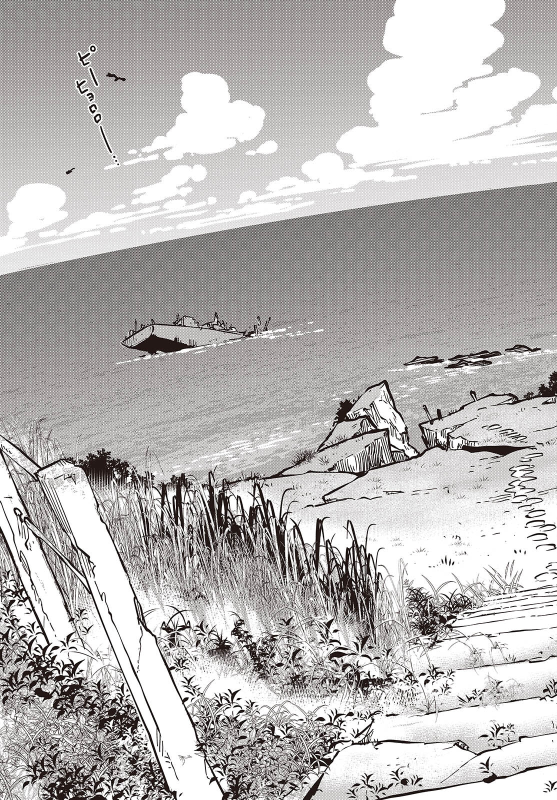 Shuumatsu Touring Chapter 40 7ページ