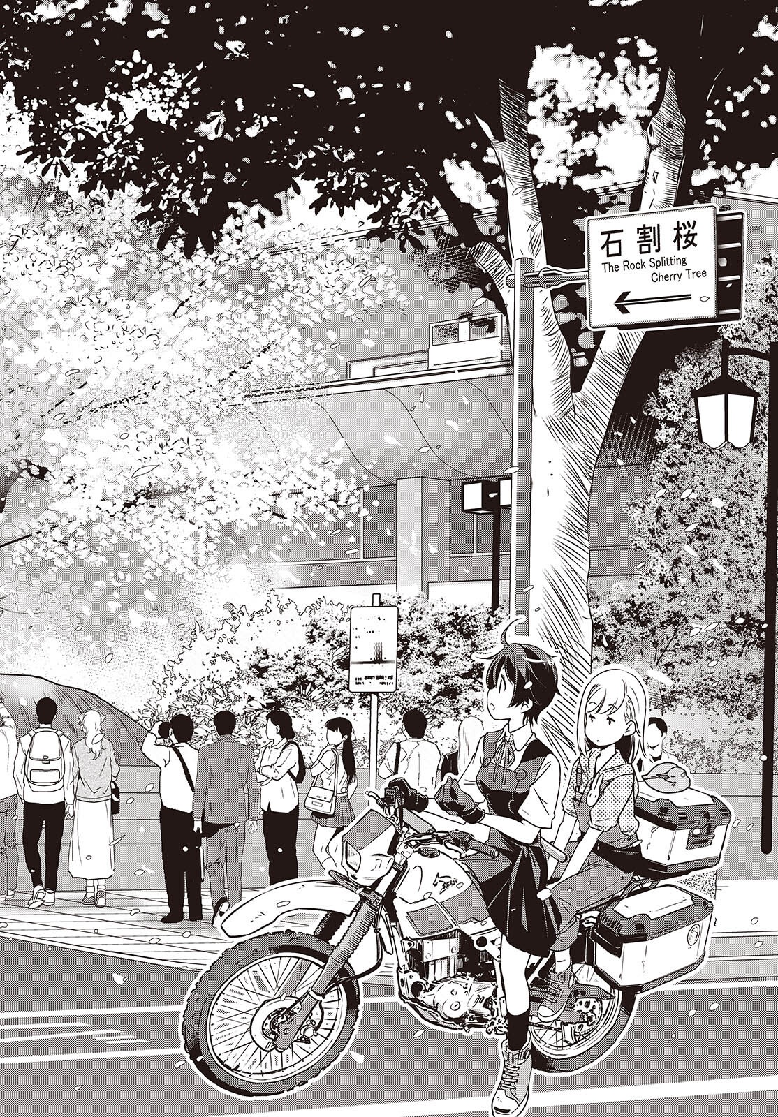 Shuumatsu Touring Chapter 43 14ページ