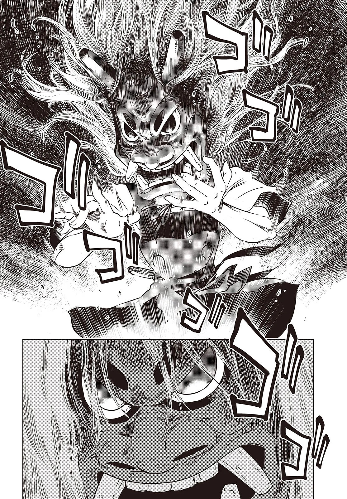 Shuumatsu Touring Chapter 44 14ページ