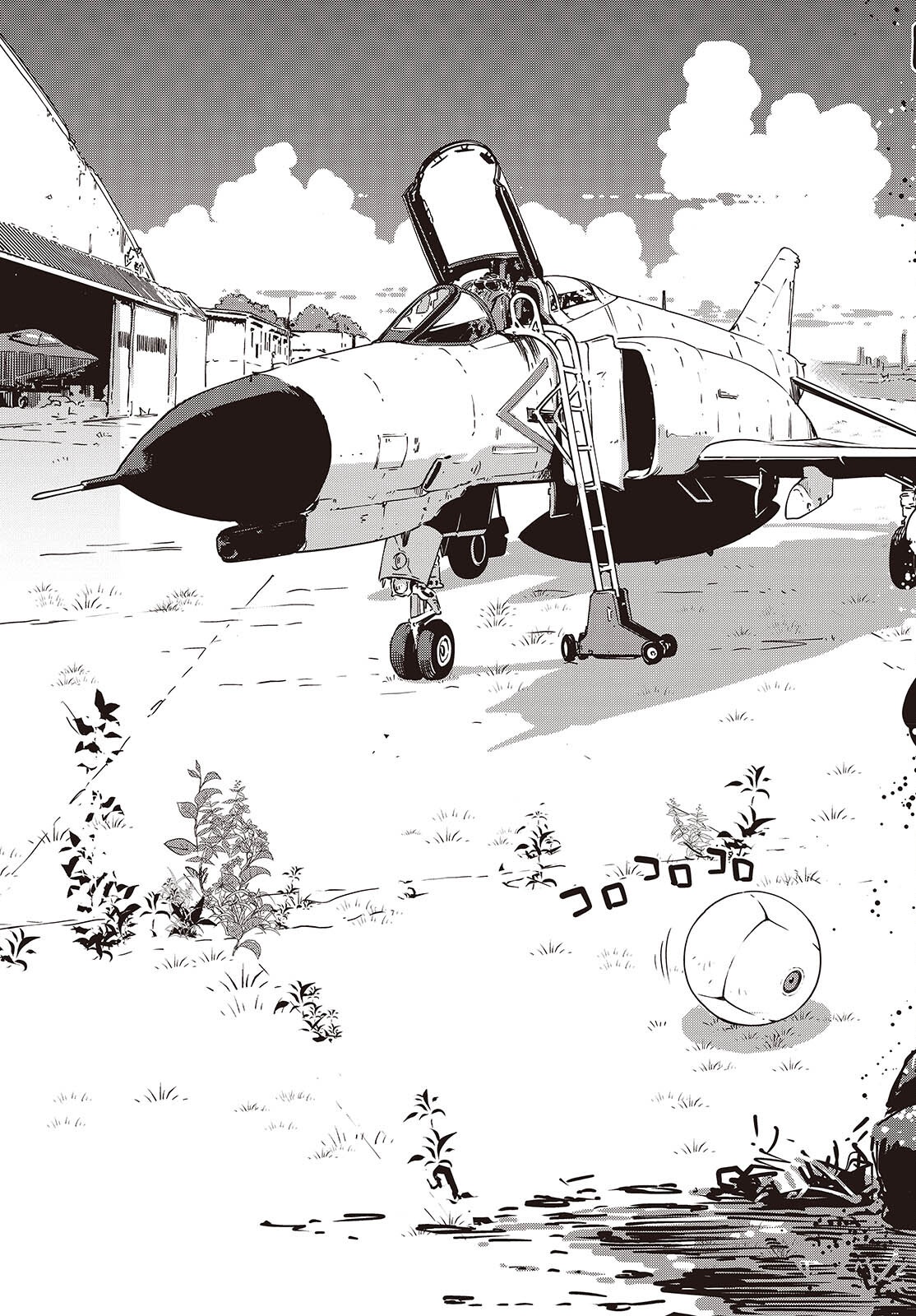 Shuumatsu Touring Chapter 45 7ページ
