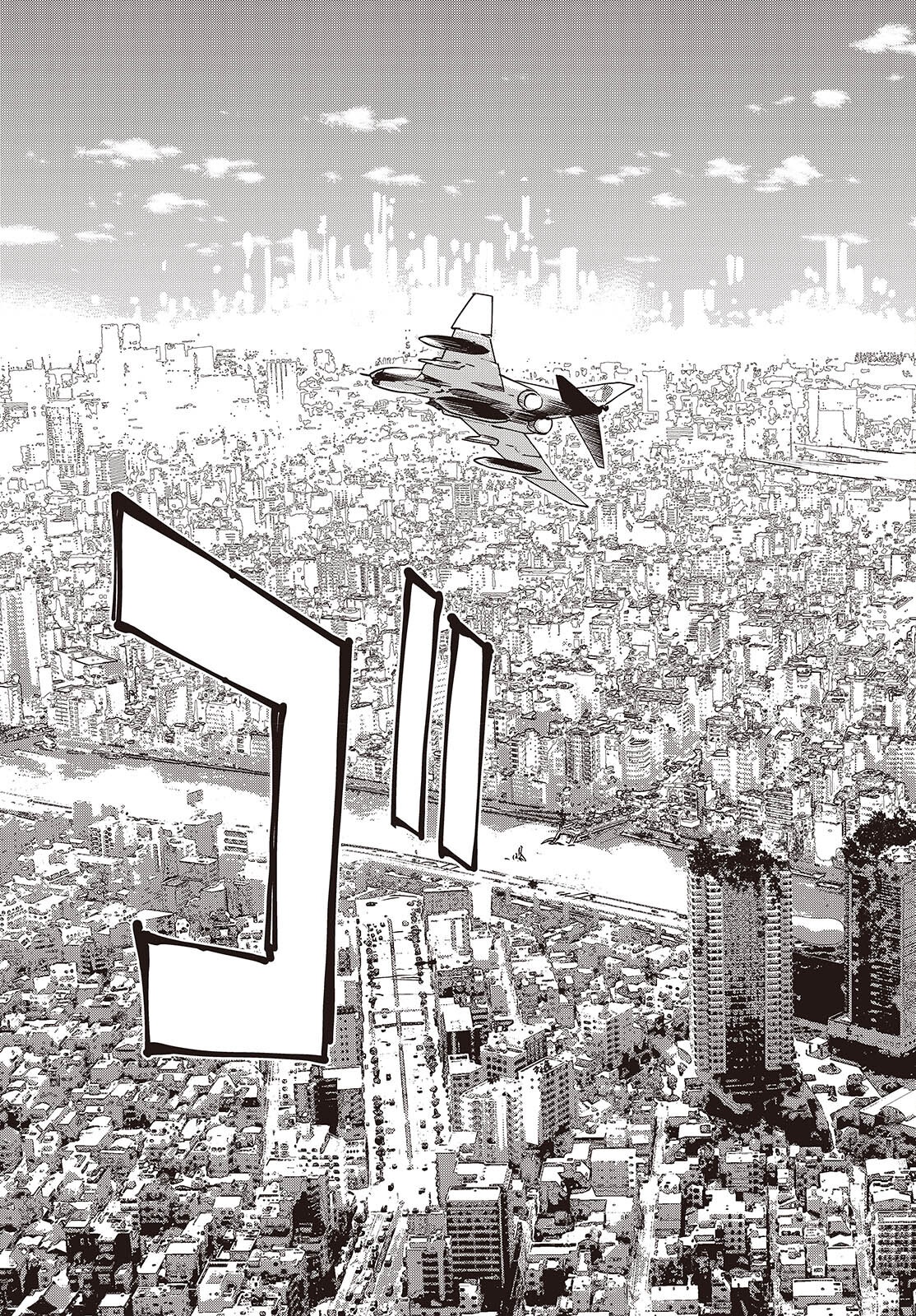 Shuumatsu Touring Chapter 50 17ページ