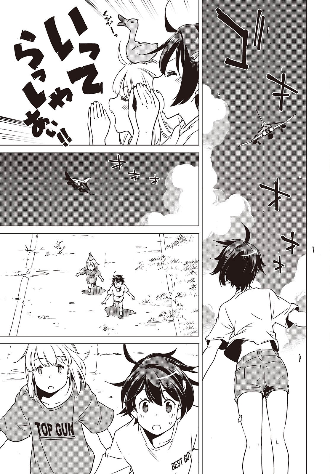 Shuumatsu Touring Chapter 50 33ページ