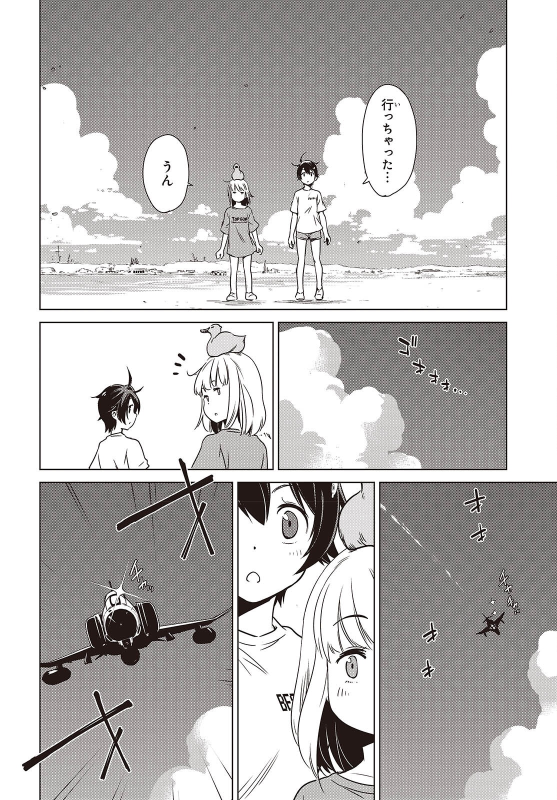 Shuumatsu Touring Chapter 50 34ページ