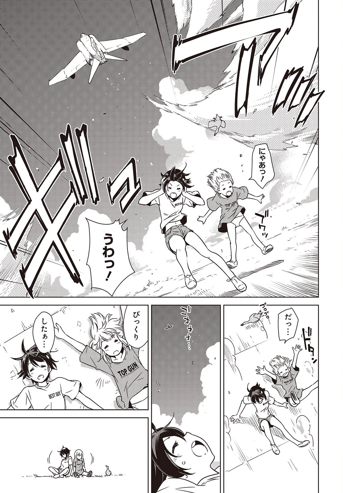 Shuumatsu Touring Chapter 50 35ページ