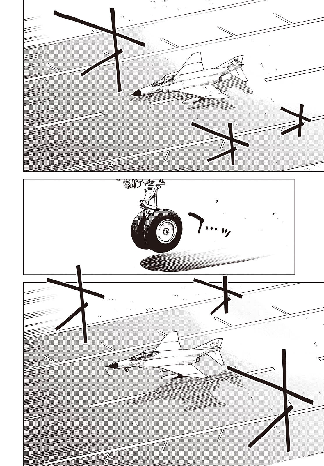 Shuumatsu Touring Chapter 50 10ページ