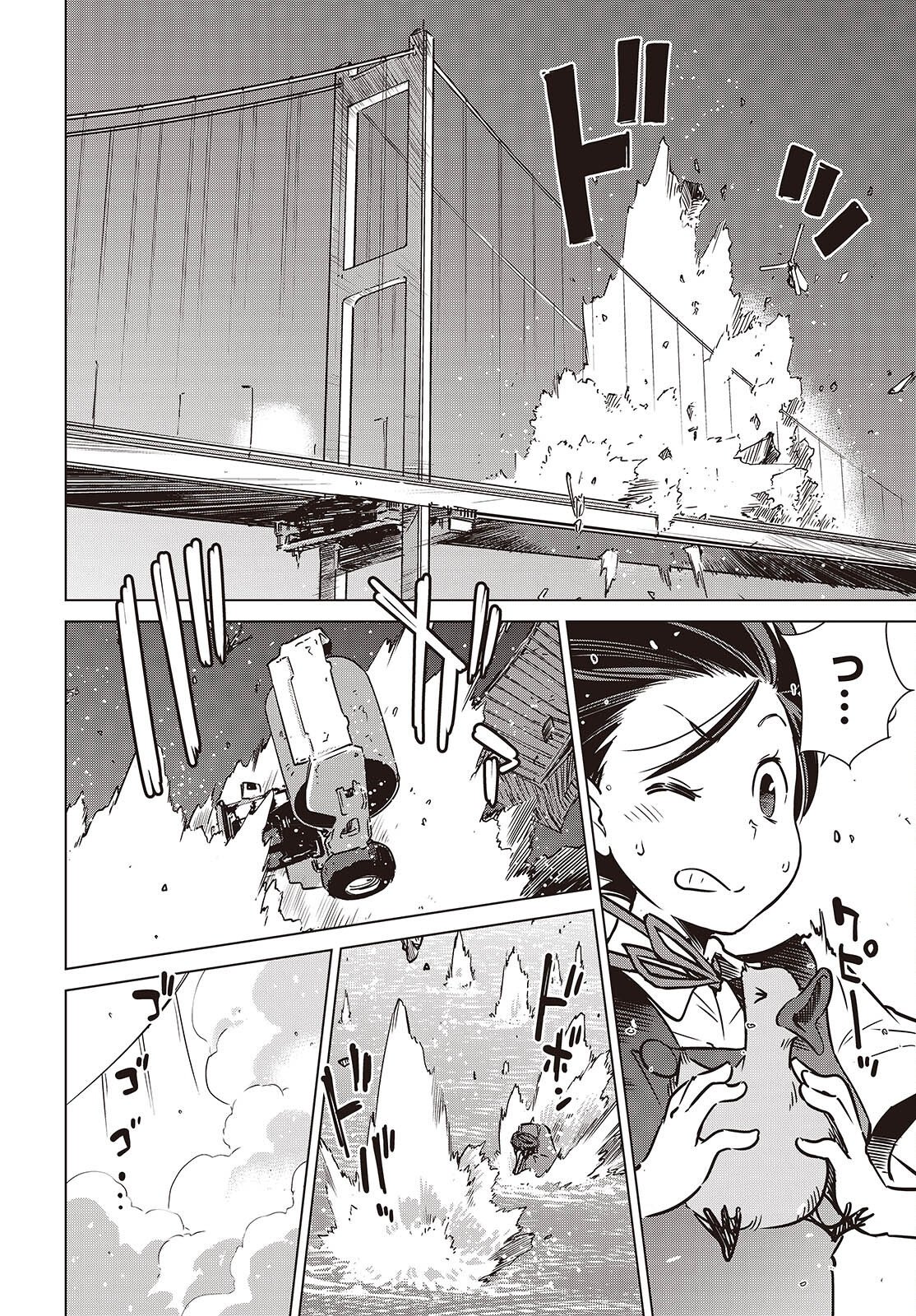 Shuumatsu Touring Chapter 51 12ページ
