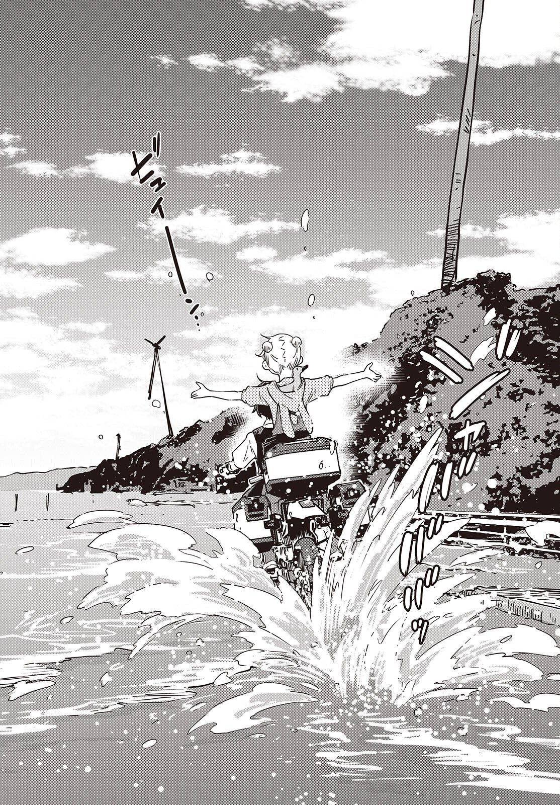 Shuumatsu Touring Chapter 53 2ページ