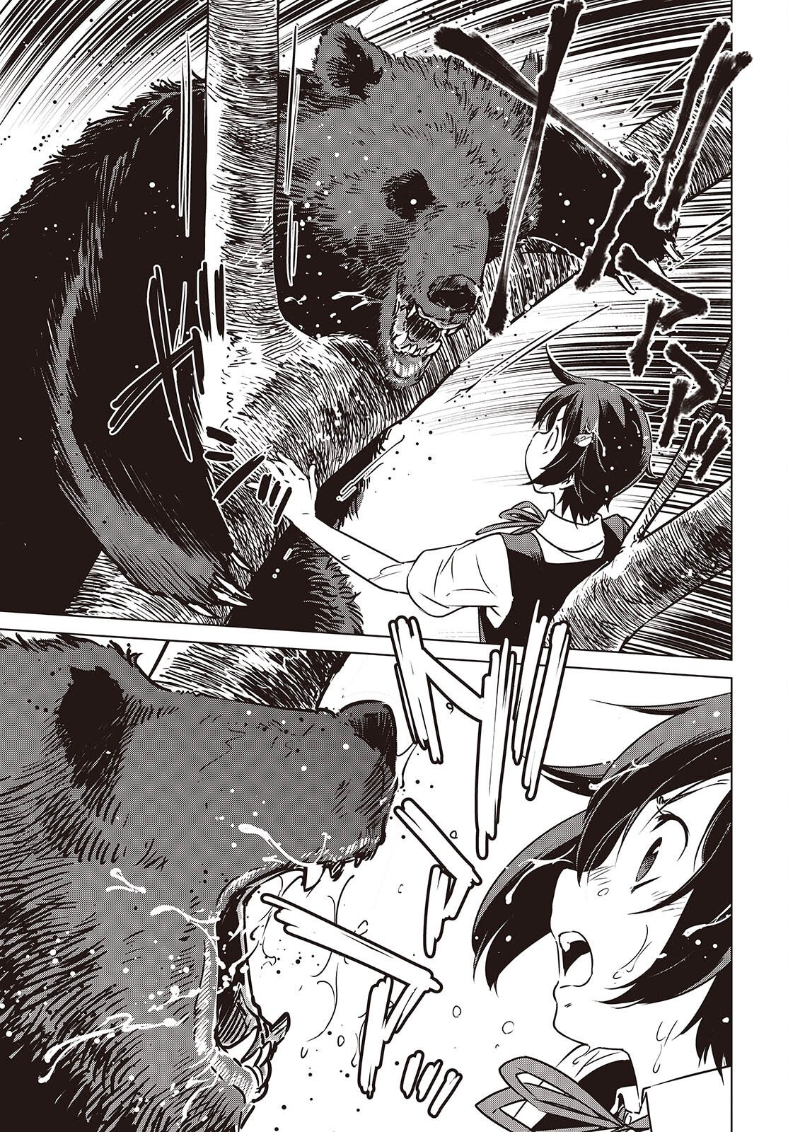 Shuumatsu Touring Chapter 55 19ページ