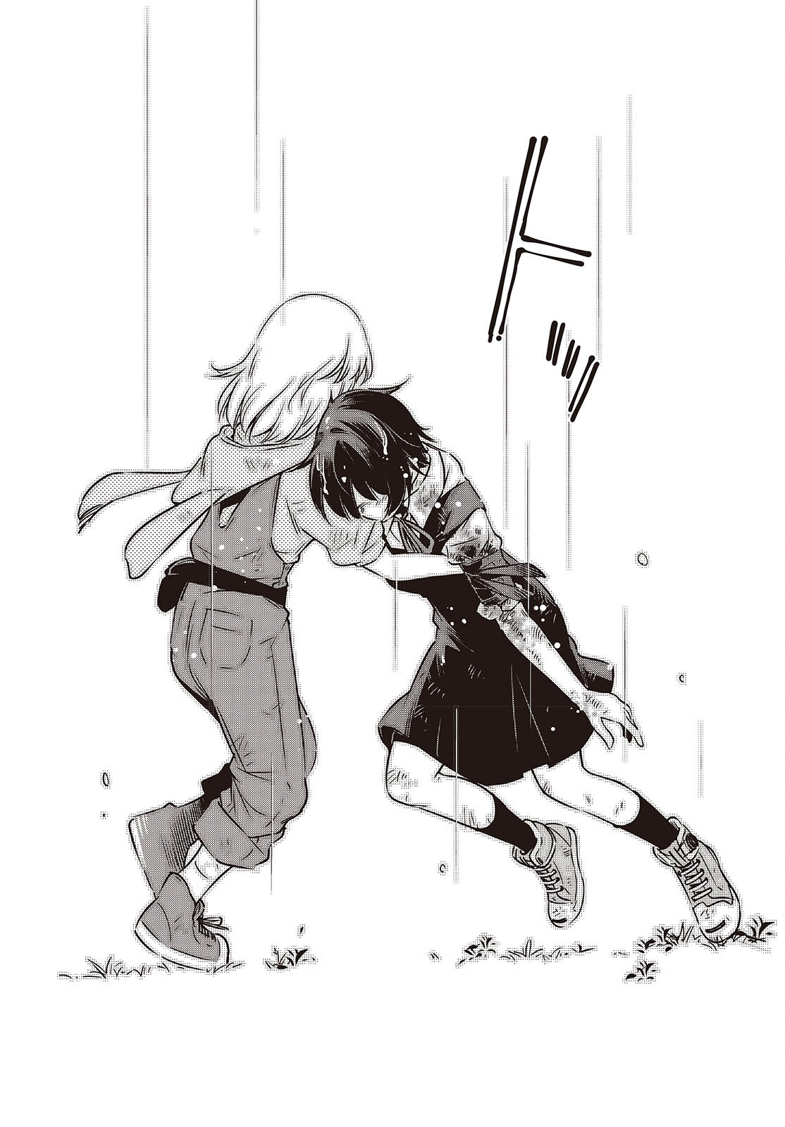 Shuumatsu Touring Chapter 56 16ページ