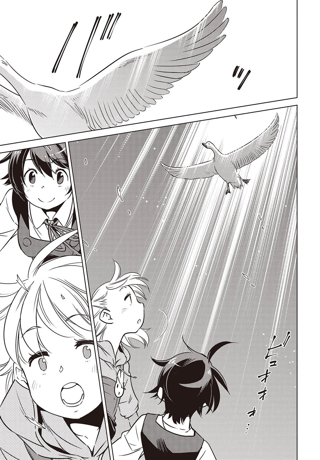 Shuumatsu Touring Chapter 58 15ページ